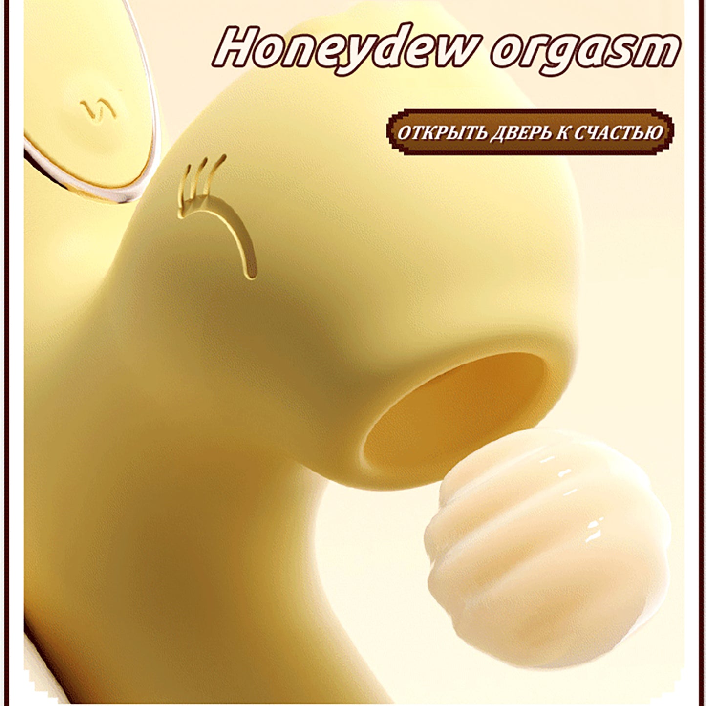 Cute Yellow Sex Toys For Women Sucking Clitoral tongue licking telescopic swing Dildo Vibrator