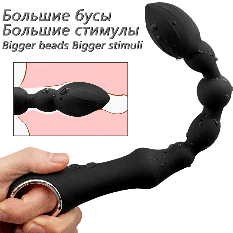 Vibrator Anal Plug Male Beads Prostate Massage Butt Anal Sex Toys Goods for Couples Orgasm Masturbate 7 Vibration Frequencies 18