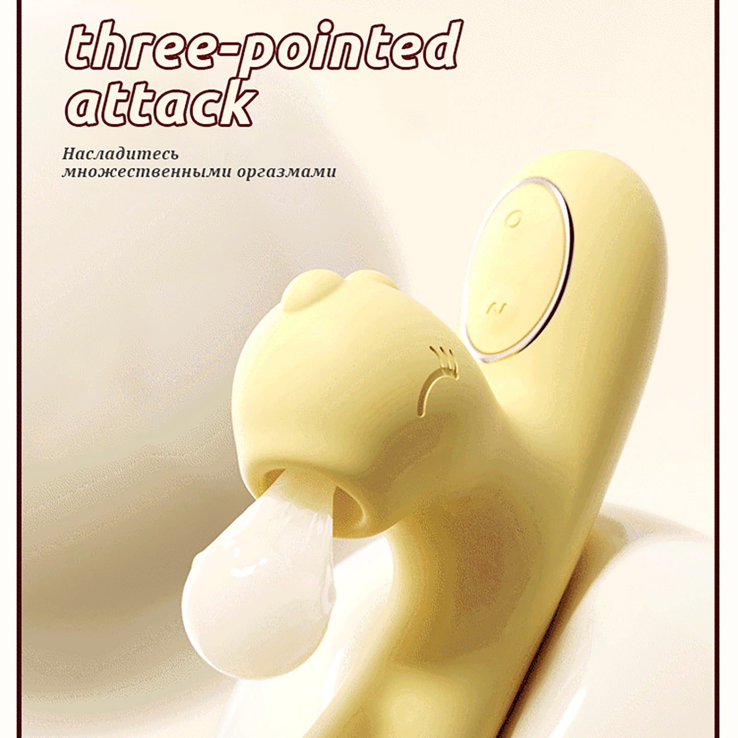 Cute Yellow Sex Toys For Women Sucking Clitoral tongue licking telescopic swing Dildo Vibrator
